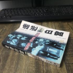 走进白宫：世界名屋·权力内幕·总统家私