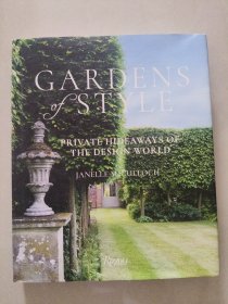 Gardens of Style -Private Hideaways of the DESIGN WORLD 英文原版 -园林风格- 精装大10开 近全新 厚铜版纸精印