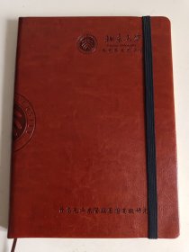 《北京大学马克思主义学院》全新笔记本，16开精装。