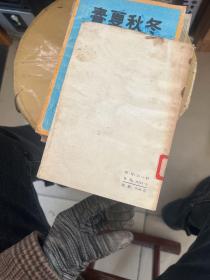 精神病学简明词典