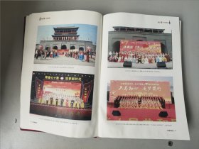 汾酒集团工会年鉴.2019年