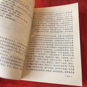 中国短篇小说选