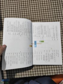 曲一线科学备考·高中知识清单：英语（第1次修订）（2014版）