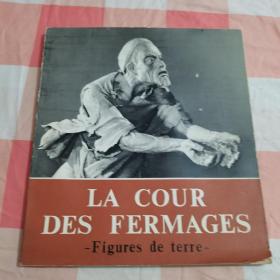 LA COUR DES  FERMAGES【内页干净，品相看图】