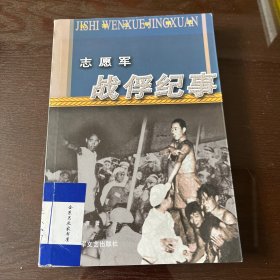 将军决战岂止在战场