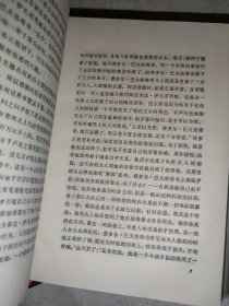 卡拉马佐夫兄弟(上下)：世界文学名著文库