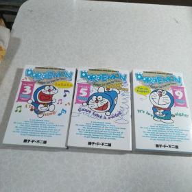 DORAEMON——Vol.3、5、9【日文原版漫画集】哆啦A梦4（英语版）藤子不二雄 小学馆 Shogak（三本合售）