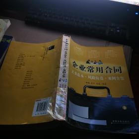 高等院校ISO9001质量管理体系建立与实施指南