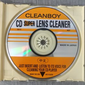 228光盘CD：clean boy super lens cleaner 一张光盘盒装