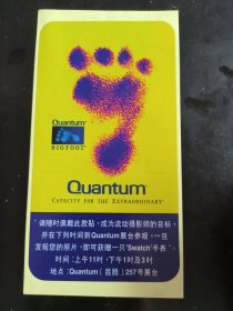昆腾展会贴纸