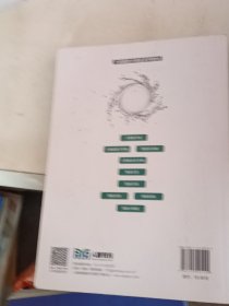 Spark大数据技术与应用