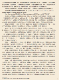 保正版！史志康英语1（中国教授编写的“新概念英语”）9787544499965上海教育出版社史志康 李新亚 编著