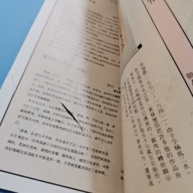 台北故宫博物院珍藏书画