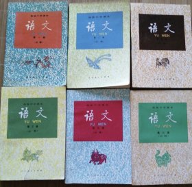 高中语文课本未使用