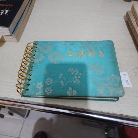 西湖影集