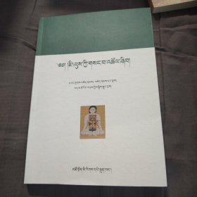 探索人体奥秘