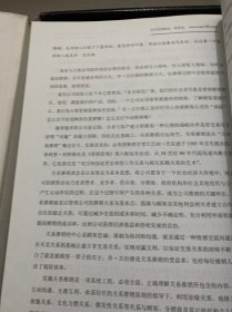 轻松多赚100万的营销秘诀——瞬间引爆利润的方法和策略 (书＋光盘 8dvd)