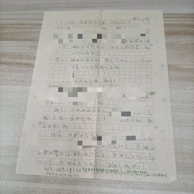 手抄医药方祖传秘方一张，字迹不俗，有疗效