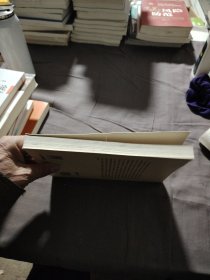 文书物质材料鉴定及常规仪器分析