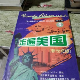 走遍美国：family album USA