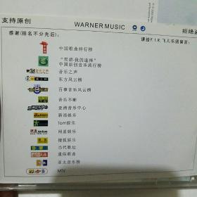 FLR 飞儿乐队（CD）