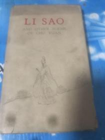 LI SAO AND OTHER POEMS OF CHU YUAN《离骚》（英文）精装版