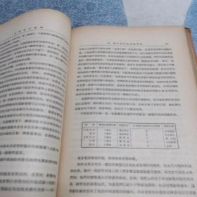 巴甫洛夫选集（16开精装本、1955年一版一印（馆藏书）