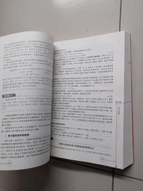 计量经济学导论：现代观点（第五版）/经济科学译丛；“十一五”国家重点图书出版规划项目