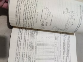 塑料用填料及增强剂手册