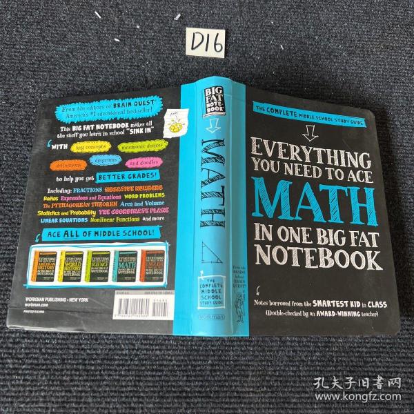 Everything You Need to Ace Math in One Big Fat Notebook：The Complete Middle School Study Guide