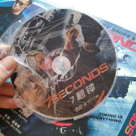 光盘DVD：7秒钟  简装  1碟