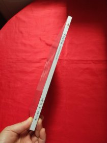 景德镇陶瓷2025年第4期