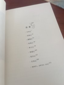誓鸟