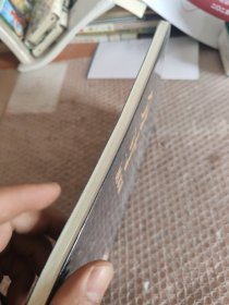 分寸的本质