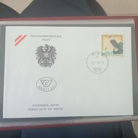 外国信封手帐F2348奥地利1987 自然保护 ·因斯布鲁克的阿尔卑斯动物园1全 雕刻版 首日封 品相如图