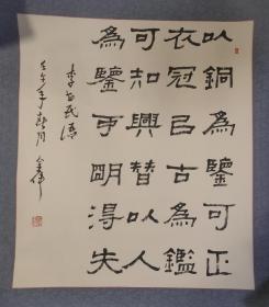 保真书画:赵金伟（中国书法家协会会员 吉林省书法家协会理事 长春市青年书法家协会副主席）书法