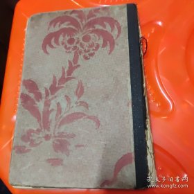 构图法ABC精装 民国十七年版，有几页写过字，书脊破损,