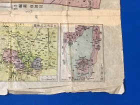 民国老北京地图  北平万聚合记书局发行  《北平内外城全图》一大张  78*54cm