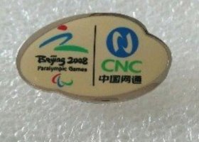 2008奥运会～～中国网通