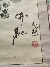 书画：奔驰（陈志起画）画心尺寸77×58