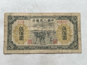 老钱币特价：