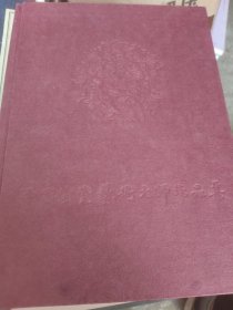 中国陶瓷艺术大师作品集