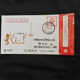 内蒙古沙圪堵 错戳 实寄明信片