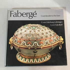 Fabergé Court Jeweler to the Tsars