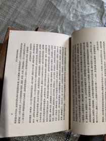 毛泽东选集 (全五卷繁体竖版第五卷横排版)