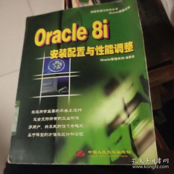 Oracle 8i : PL