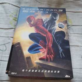 DVD 光盘 蜘蛛侠 3