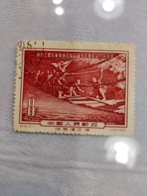 中国工农红军长征20周年纪念邮票