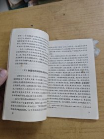 社会主义条件商品制度