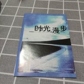 许巍 时光漫步 有歌词本有吉他谱 典藏版音乐专辑唱片光碟 (1碟装)